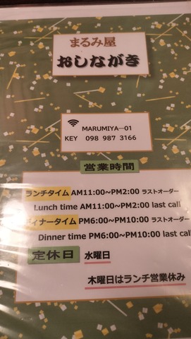 IMG20250621203528