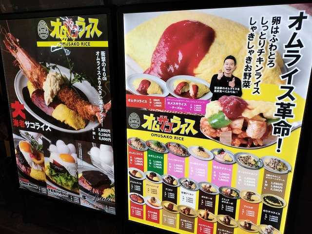 IMG20231223184159