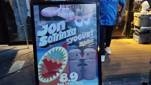 IMG20260809184622