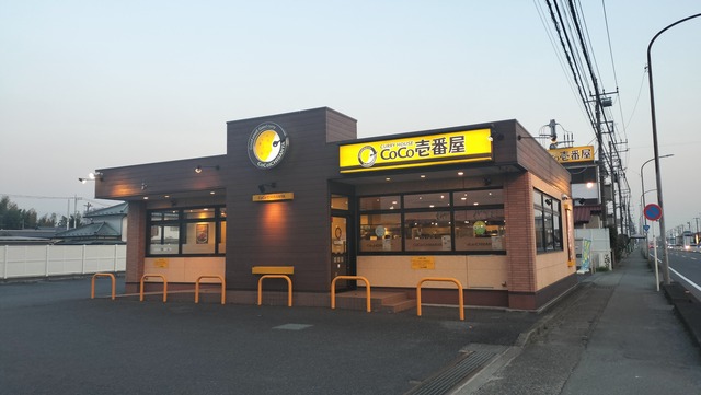 IMG20250323175358