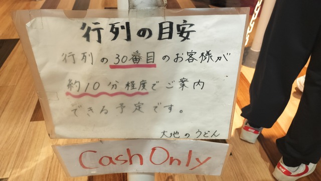 IMG20260321102940
