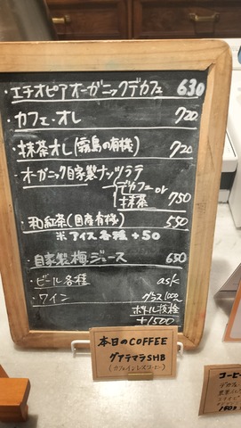 IMG20250614190041