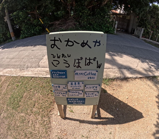 GOPR0634