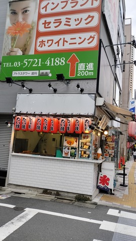 IMG20240713161550