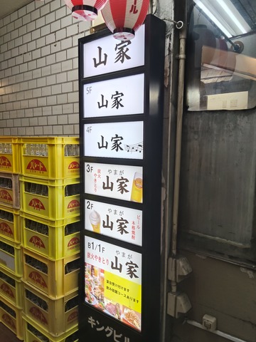 IMG20260529203441