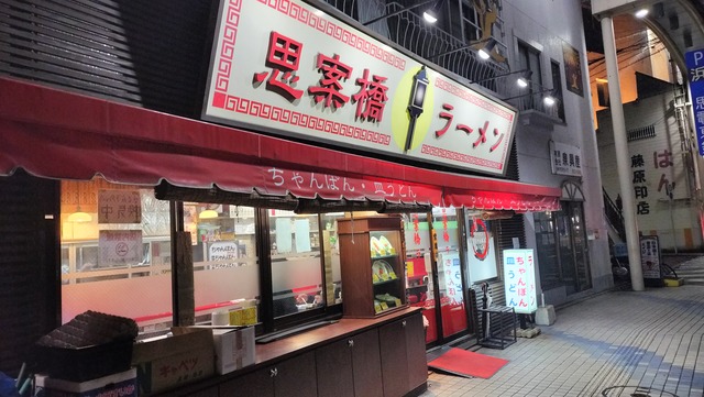 IMG20260322210058