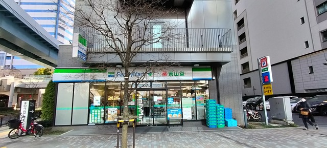 IMG20240303143022