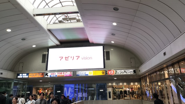 IMG20241006145932