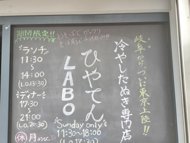 IMG20230624141041