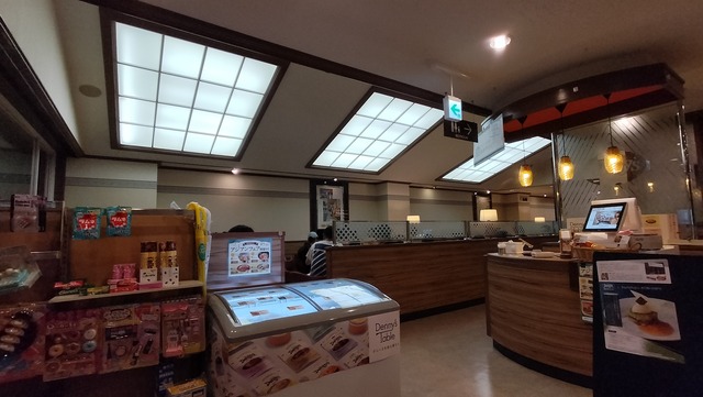 IMG20240622193927