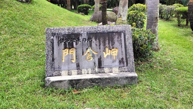 IMG20240630134501