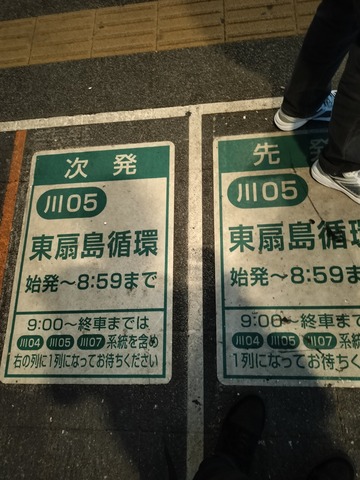 IMG20231111162941