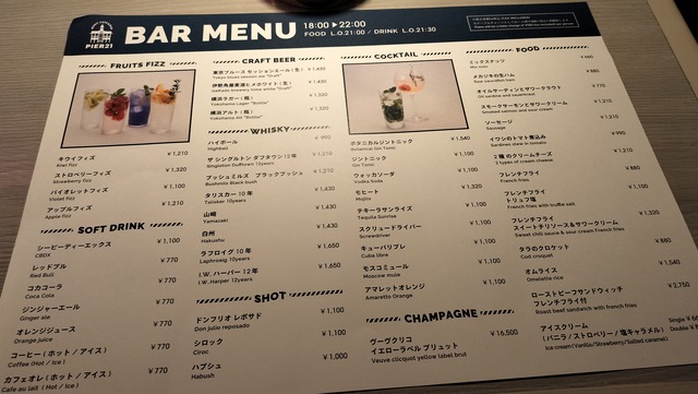 IMG20240921195630