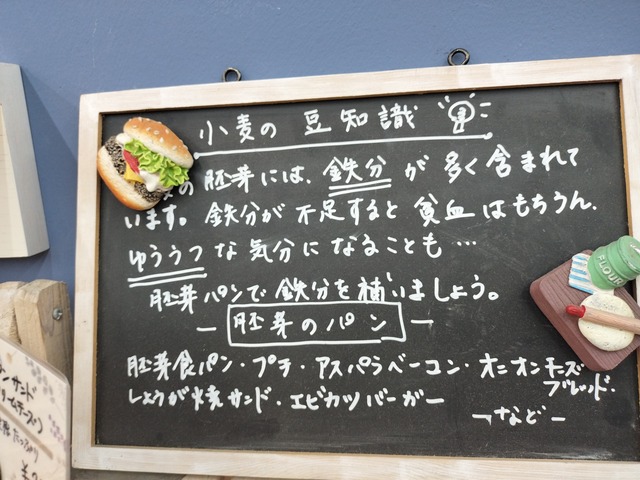 IMG20240629111143
