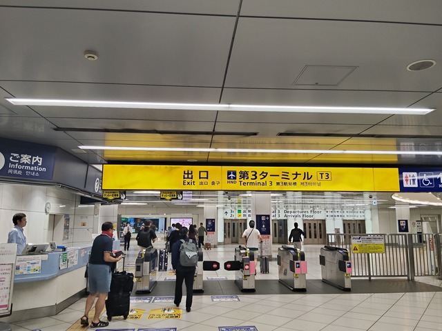 IMG20260709211742