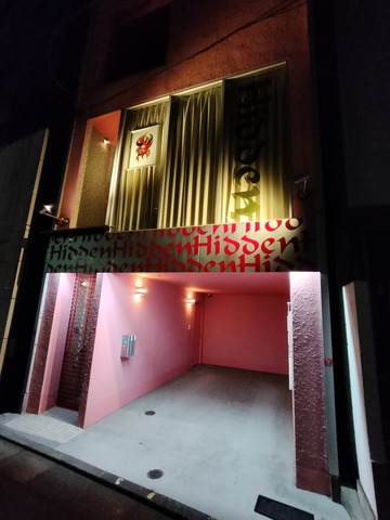 IMG20231111192203