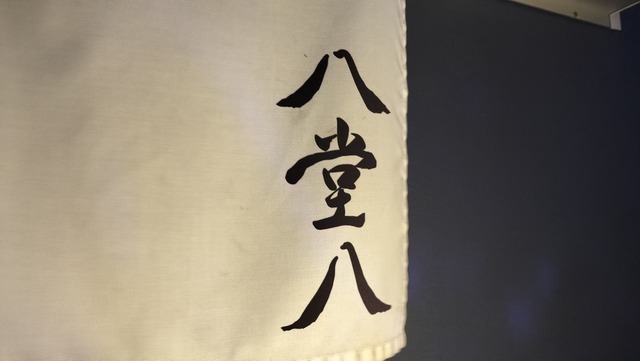 IMG20240712190858
