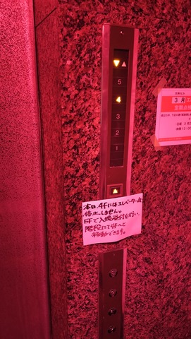 IMG20260322032602