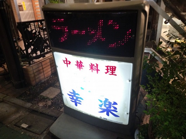IMG20231104203844