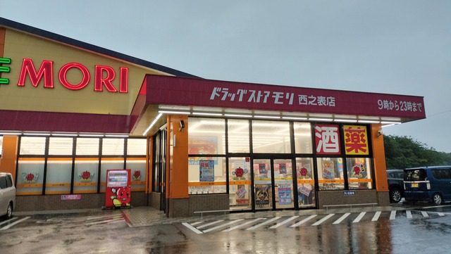 IMG20240629145930