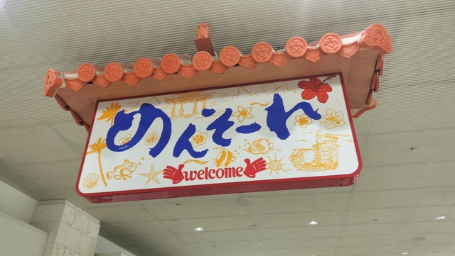 IMG20240927172644