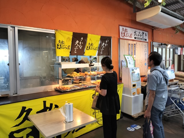 IMG20230924120630
