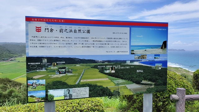 IMG20240630121553