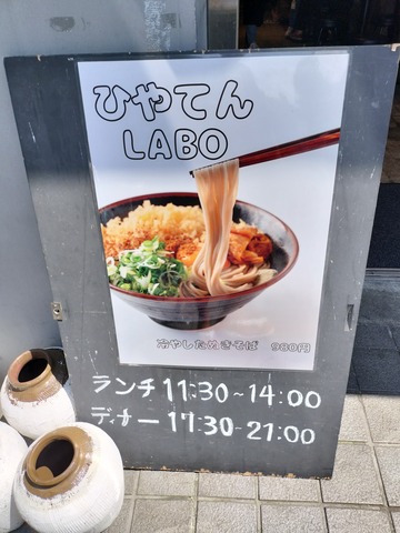 IMG20230625132450