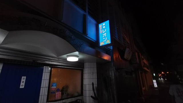 IMG20240616003356