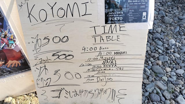 IMG20250323152408