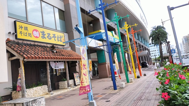 IMG20240928091332