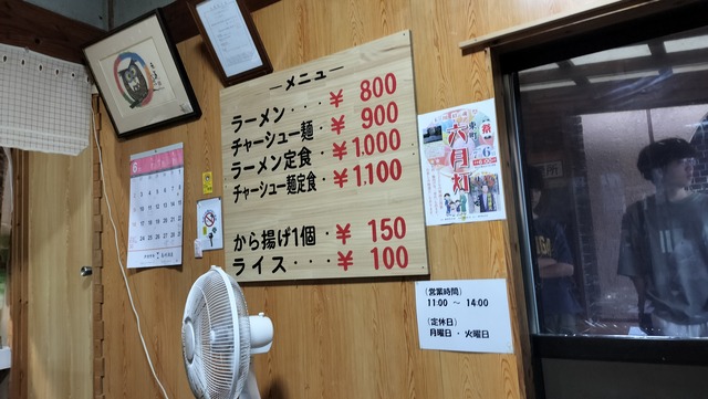 IMG20240629124438