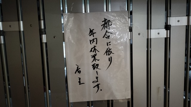 IMG20240629105753