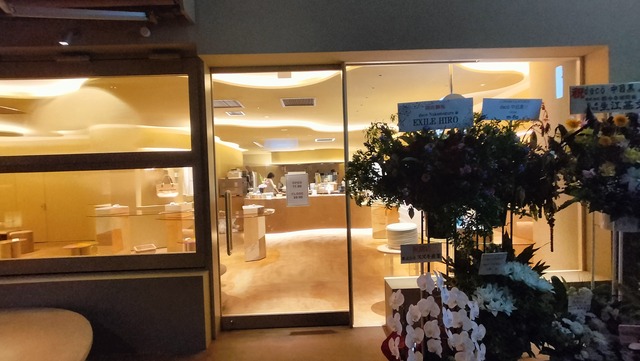 IMG20240806202457