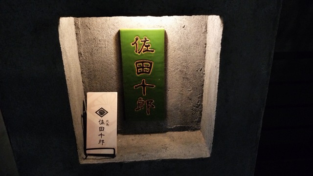 IMG20240813200537