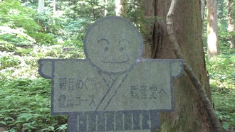 法光寺30