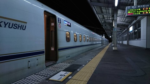 N700系7000・8000番台 普通席 : 雪うさぎの車内趣味