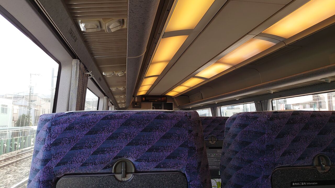 651系1000番台 グリーン席 : 雪うさぎの車内趣味