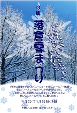 Baidu IME_2013-1-19_6-13-9