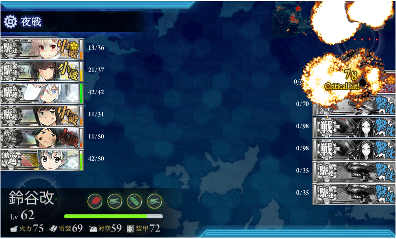 おわったああああああ 艦これ初心者提督blog おわったああああああ 艦これ初心者提督blog
