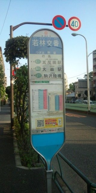 20110628172956