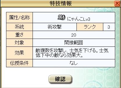 のぶニャがの野望 Yuki000のblog