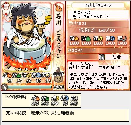 のぶニャがの野望 Yuki000のblog のぶニャがの野望 Yuki000のblog