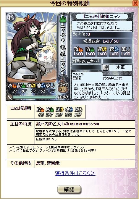 のぶニャがの野望 Yuki000のblog のぶニャがの野望 Yuki000のblog