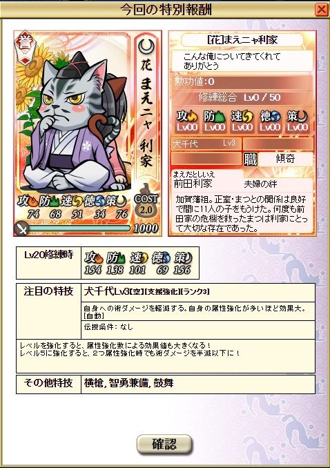 のぶニャがの野望 Yuki000のblog のぶニャがの野望 Yuki000のblog