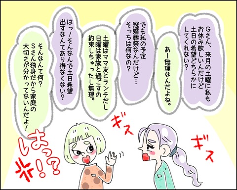 96B86D01-444B-4C78-B48D-2C2271A6F96A