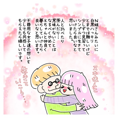 4B75F69B-BFC5-4FDE-BE50-C9B39E603700
