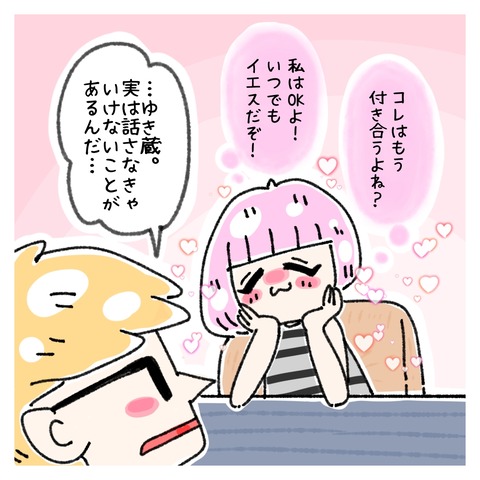 67DD5397-45D3-45B8-BCBA-1497084C1451