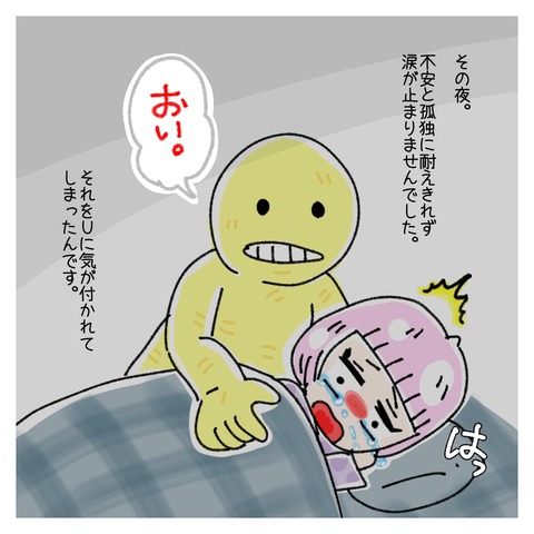 1DF917A3-17B3-485F-B6A1-292CCBCB0B5D
