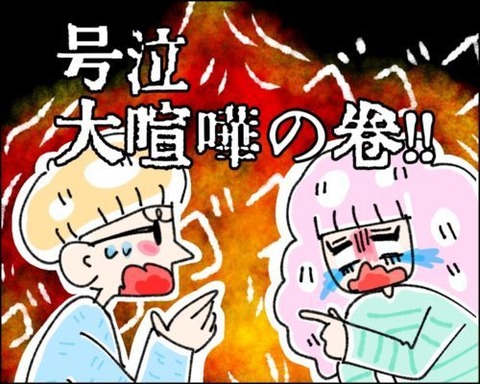 E7937C4C-2D39-4332-85B3-511919800CA8-e1589955334159
